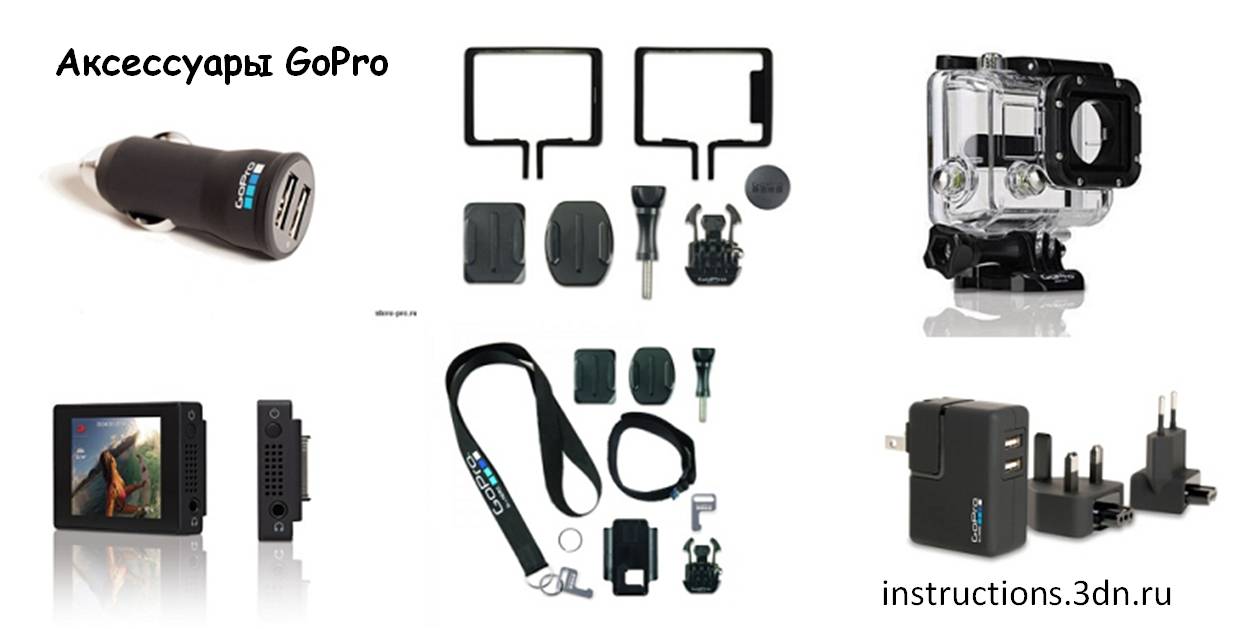 Купить аксессуары и крепления для камеры GoPro HD HERO3 Silver Edition